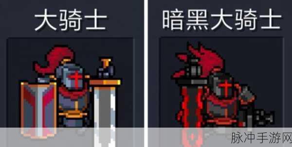 元气骑士黄金喷漆，解锁武器新境界的神奇道具