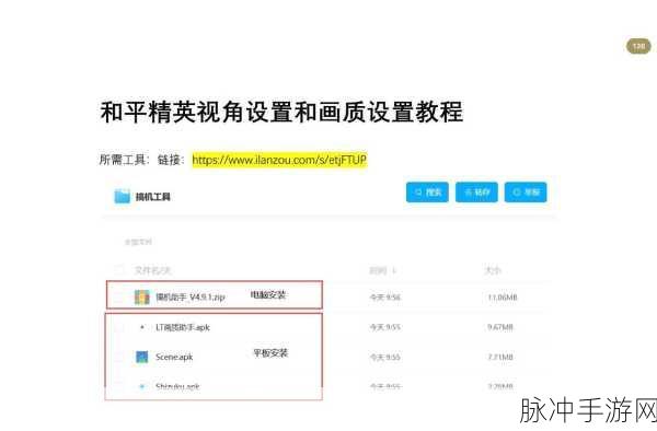 和平精英，详解屏蔽好友功能及解开方法