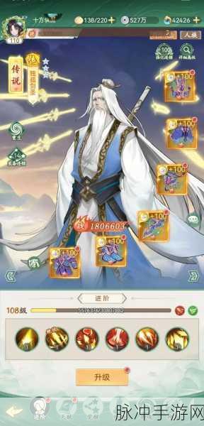仙剑奇侠传手游版内测激活码获取全攻略