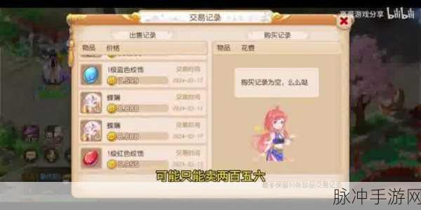 梦幻西游手游攻略，深度解析镇元子变身卡附带效果
