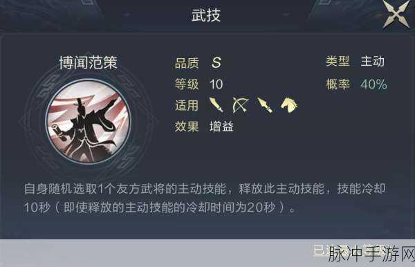 鸿图之下程昱深度解析，值得培养吗？阵容与技能搭配全攻略