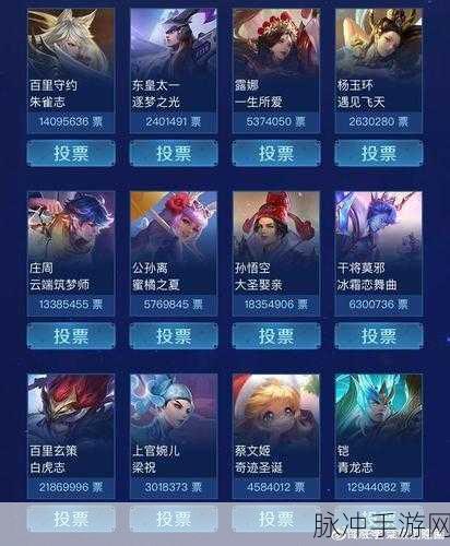 王者荣耀八周年限定皮肤领取秘籍大公开