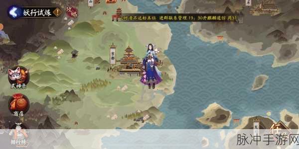 阴阳师妖行试炼第二天八百比丘尼复活bug深度攻略