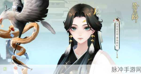 阴阳师妖行试炼第二天八百比丘尼复活bug深度攻略