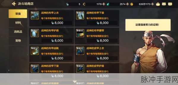 地下城与勇士手游攻略，揭秘哪个地图更易出鱿鱼
