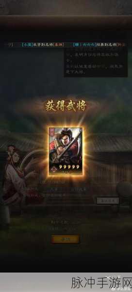 三国志战略版寻访橙将的神秘规律