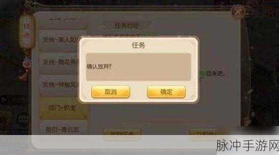 梦幻诛仙师徒系统的奇妙功效大揭秘