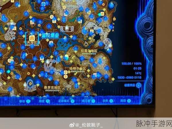 塞尔达传说王国之泪，洛贝利探索与拍照功能深度玩法全解析