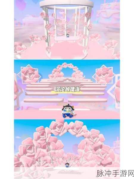 红色玫瑰主题蛋仔派对地图精选指南