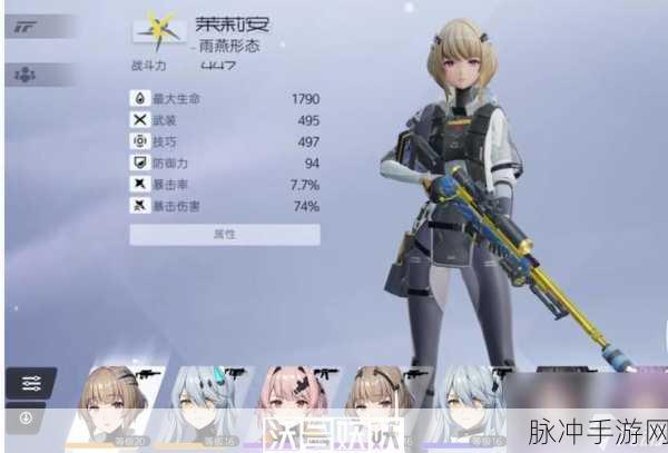 尘白禁区茉莉安雨燕形态超强技能全解析