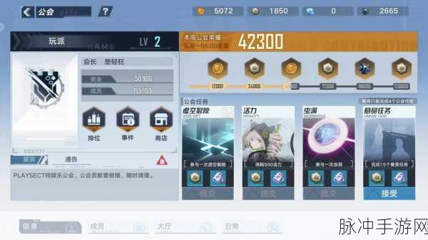 幻塔手游增伤食物全攻略，解锁战斗新高度