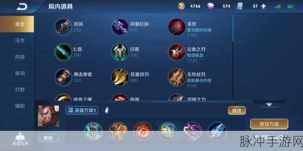 王者荣耀现版本五大坦克英雄深度解析