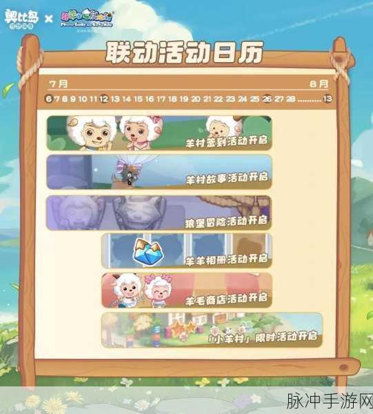 奥比岛梦想国度深度攻略，探寻马露的所在与魅力