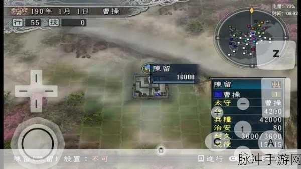三国志 11 易京之战完美通关秘籍