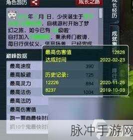 梦幻西游手游乌鸡国副本全攻略 精细解读所有细节