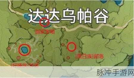 原神探索并解开三层封印任务全攻略