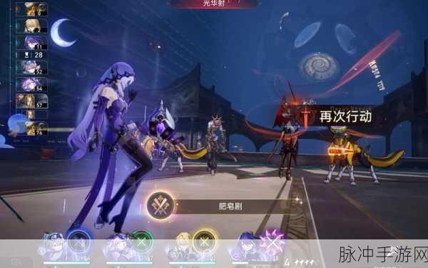 崩坏星穹铁道肥皂剧成就全攻略