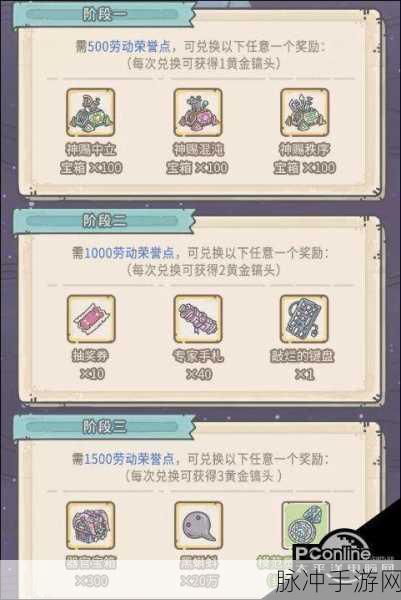 最强蜗牛黄金镐头获取秘籍大公开