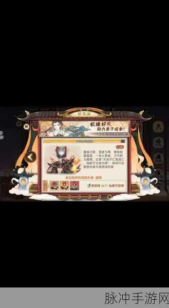 最强祖师手游攻略，揭秘仙玉兑换灵玉的全方位指南