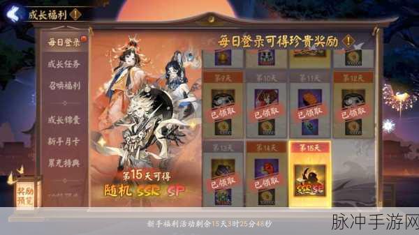 阴阳师体验服全面指南，如何进入与深度解析
