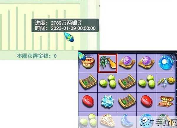 梦幻西游手游攻略，全面解析如何获得大量修炼果