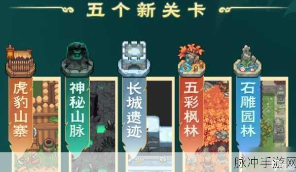 元气骑士前传S1东方赛季新内容爆料，你绝对想不到的惊喜