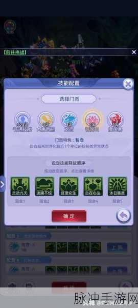 梦幻西游手游五行斗法通关秘籍大揭秘
