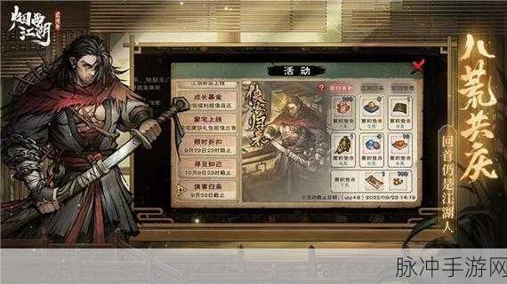 烟雨江湖秦无双获取攻略及伙伴入队条件详解