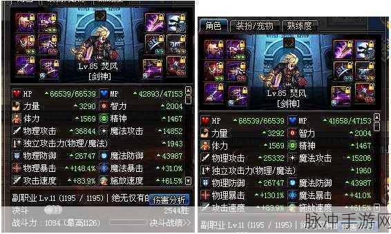 地下城与勇士新版本异界技巧全面分享