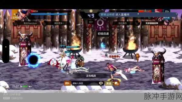 地下城与勇士新版本异界技巧全面分享