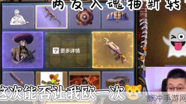 使命召唤手游，肥皂英灵侠客深度解析