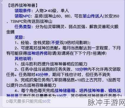 梦幻西游跨时代赚钱秘籍，骨灰级玩家教你59J 2体3敏加点PS如何致富