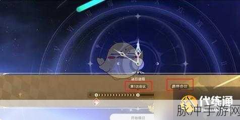 崩坏星穹铁道，愿者不上钩隐藏成就全攻略