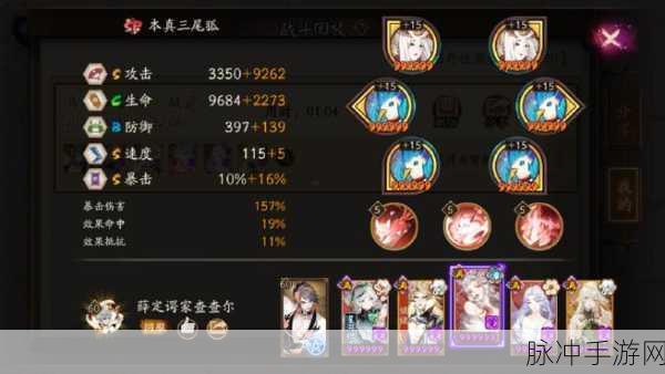 阴阳师手游，姑获鸟阵容及御魂搭配深度解析