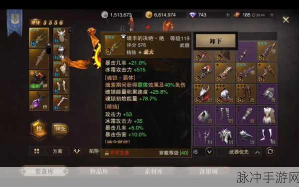 猎魂觉醒新手武器选择推荐，6大武器全面对比分析
