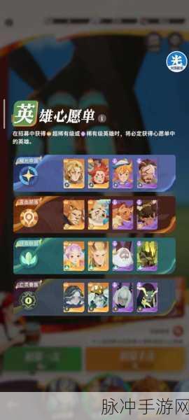剑与远征群星之幕玩法全解析