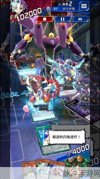 游戏王决斗链接国际服第35大包单卡深度解析