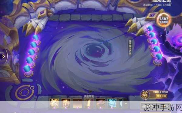 金铲铲之战魔龙之巢保底价格全解析