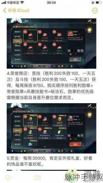 有杀气童话2装备获取途径全解析