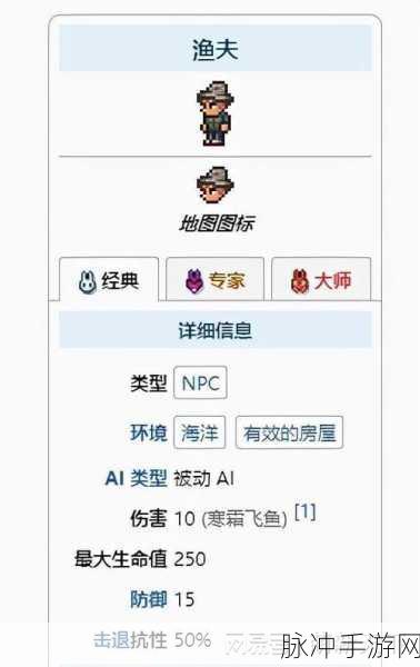 泰拉瑞亚，渔夫任务速刷秘籍