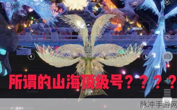 妄想山海斑马寻觅与异兽捕捉全攻略