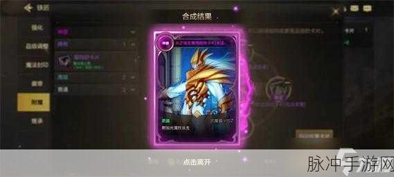 DNF 手游，遗忘之地的神秘坐标与财富密码