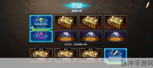 DNF 手游，遗忘之地的神秘坐标与财富密码