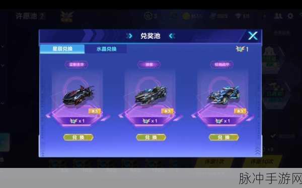 QQ飞车手游蓝影主宰天启升级永久地狱天启全面详解