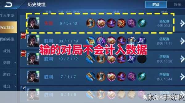 王者荣耀中 AOE 的深度解析与实战运用指南