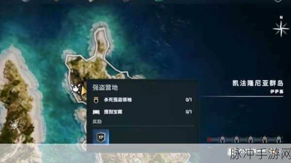 刺客信条奥德赛，揭秘4件神器位置，踏上神秘宝物探寻之旅