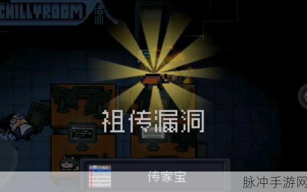 元气骑士深度攻略，揭秘祖传漏洞的奇妙用途