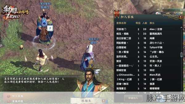 射雕 zero 满级百杖玩法全方位深度剖析