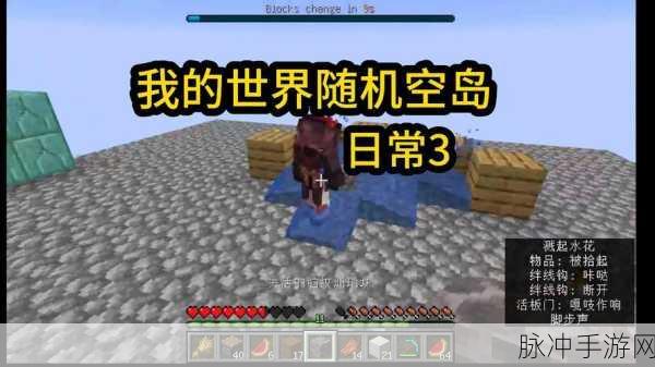 我的世界空岛刷动物的必备条件大揭秘