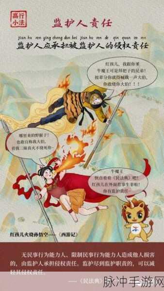 手游攻略，只论战斗力，哪吒与红孩儿在西游记中的巅峰对决